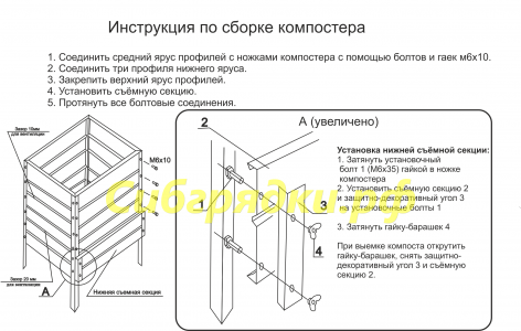 Компостер оцинкованный 0.7х0.7х0.72 в Кемерово